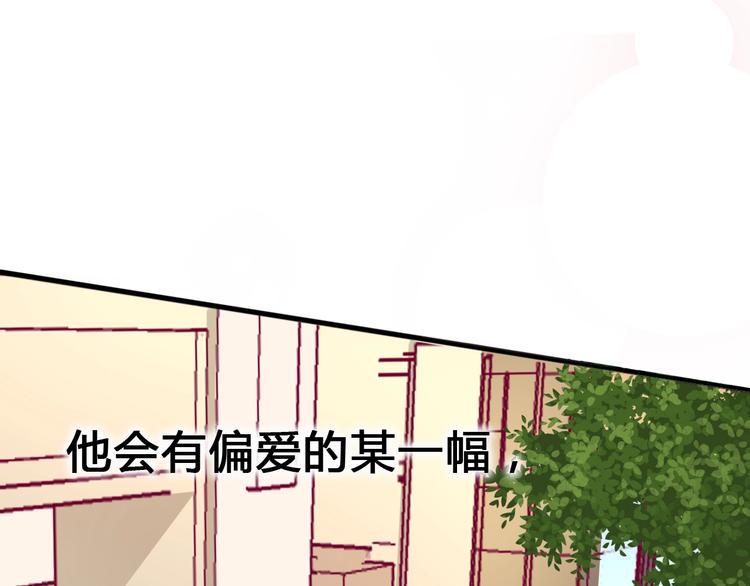 完结篇 感谢与你的相遇151