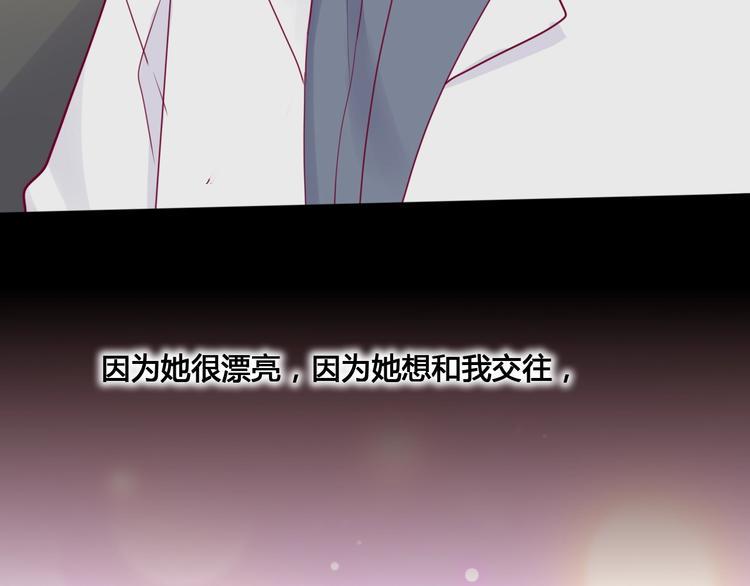 第70话 回答39