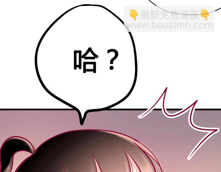 第29话 简繁109