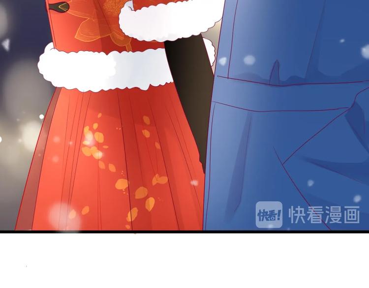 第82话我喜欢！110