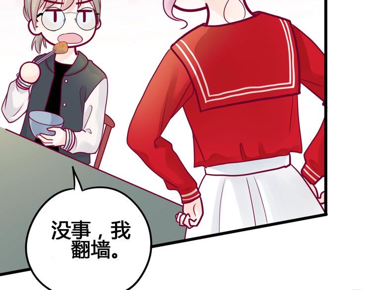 第49话 爸妈来访50