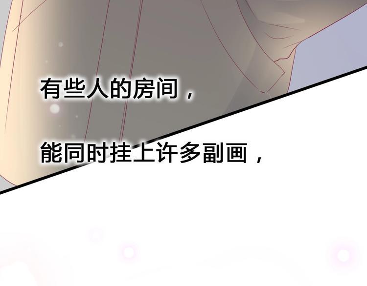 完结篇 感谢与你的相遇145