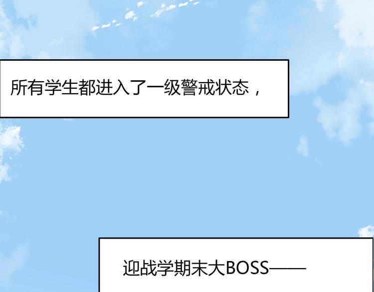 第62话 突然出现24