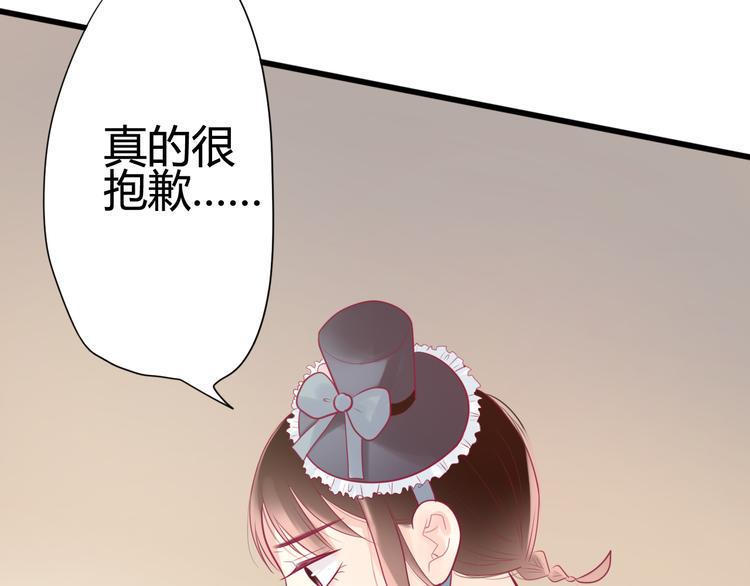 第27话 关系79