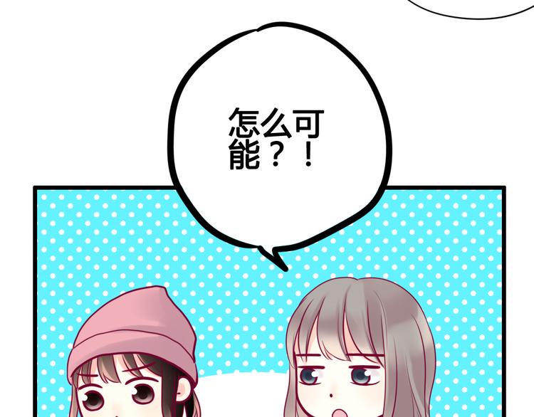 第32话 天才少女21