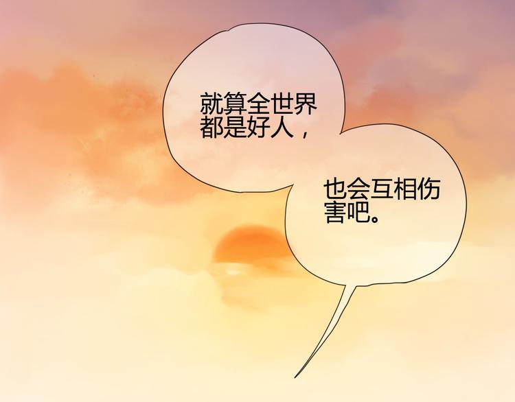 第2话 初次相遇73