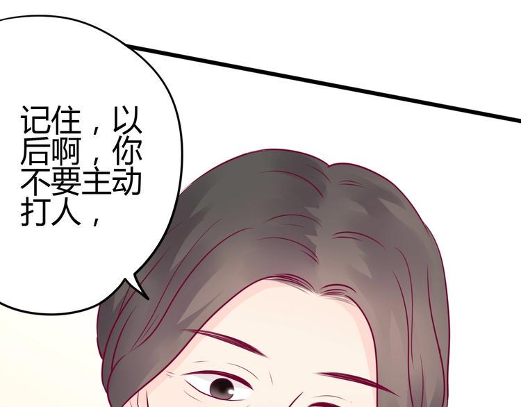第55话 想与你看烟花24