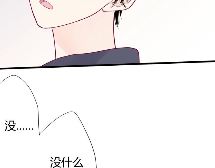 第63话 戒掉你90
