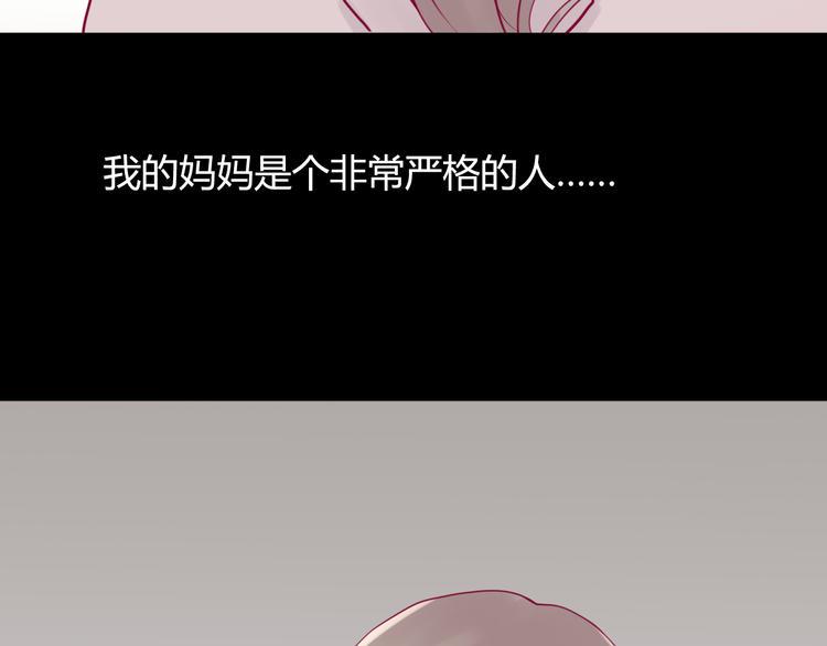 第16话 对过去的反抗53