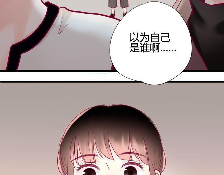 第18话 他不像看起来那么冷漠42