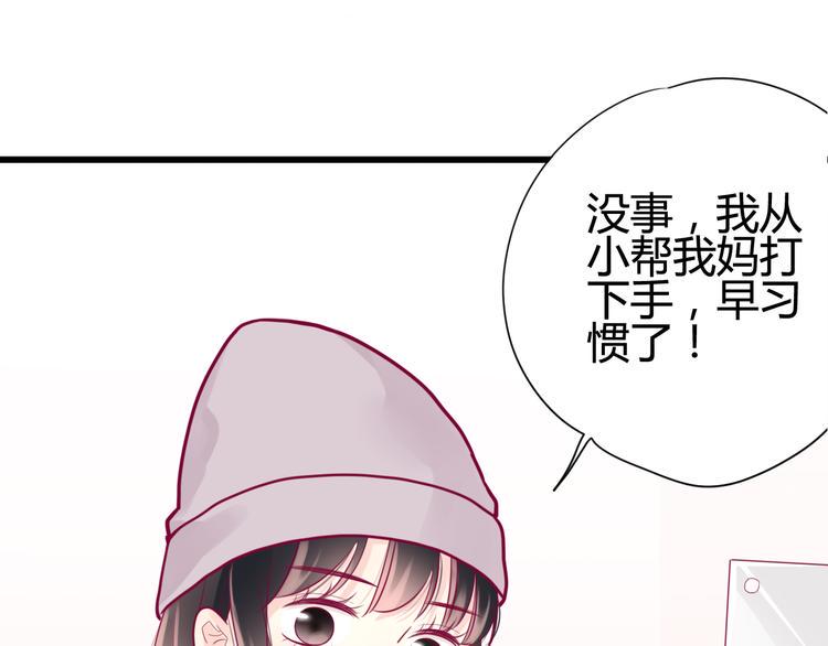 第40话 他的礼物53
