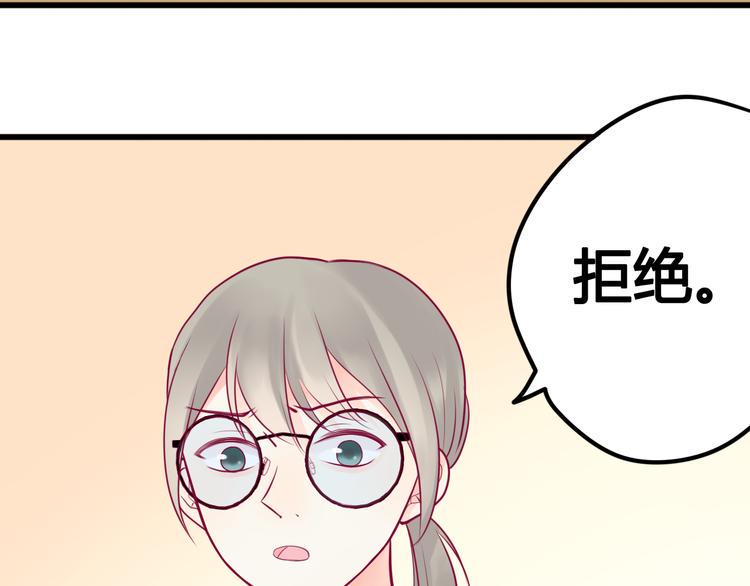 第21话 网上的闺蜜122