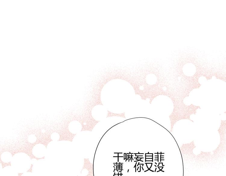 第12话 朋友34