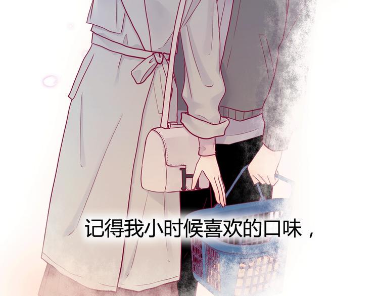 第45话 她的温柔99
