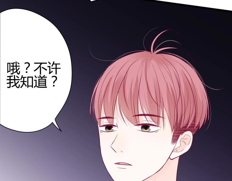 第63话 戒掉你7