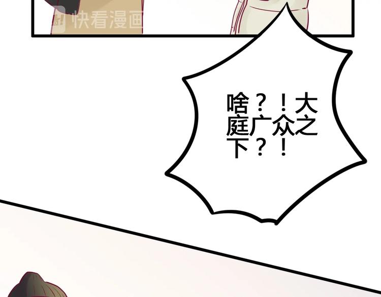 第75话 分离……79