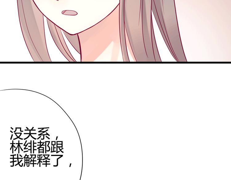 第31话 心事21