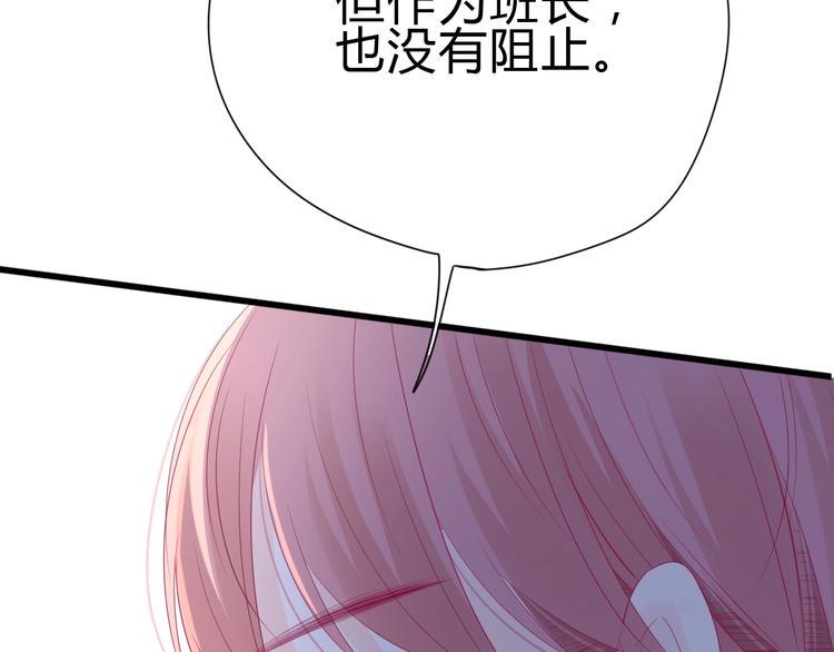 番外 我会盯着你149