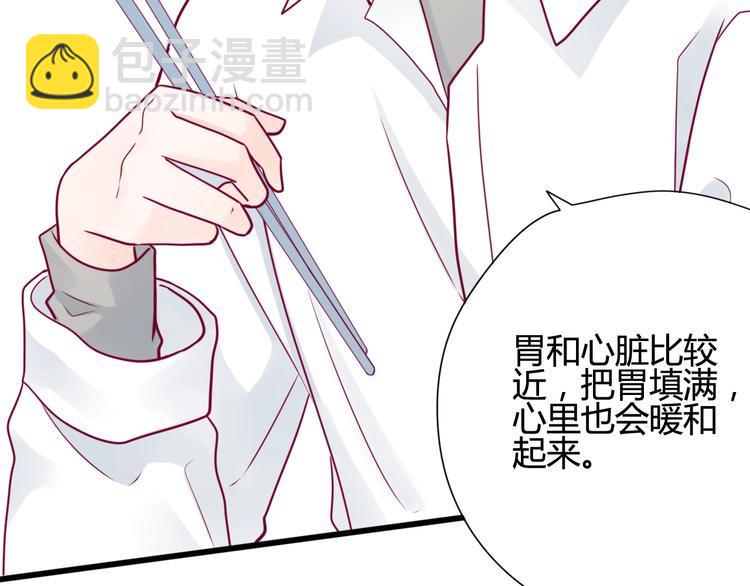 第48话 转换心情21