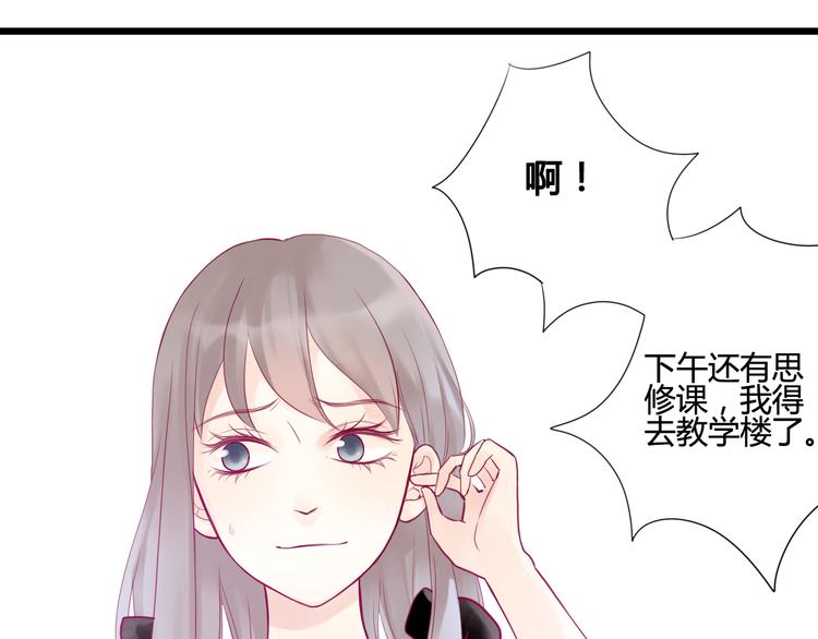 第4话 校花的过去64