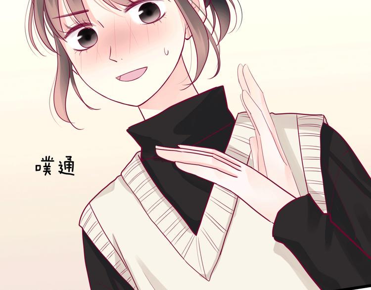 第39话 邀请20
