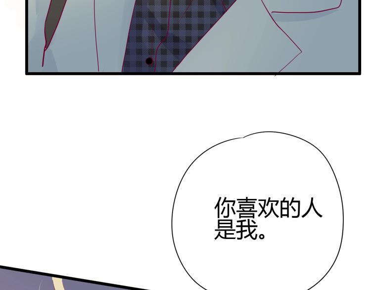第74话 送糖79
