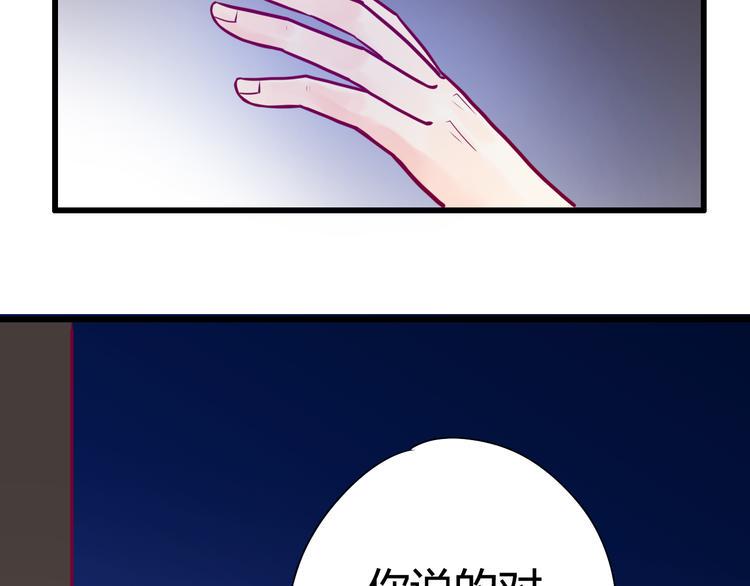 第17话 他的秘密87