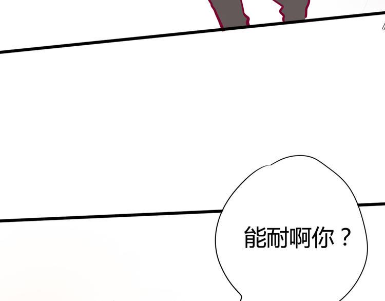 第23话 巧遇100