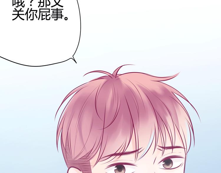 第13话 组队116