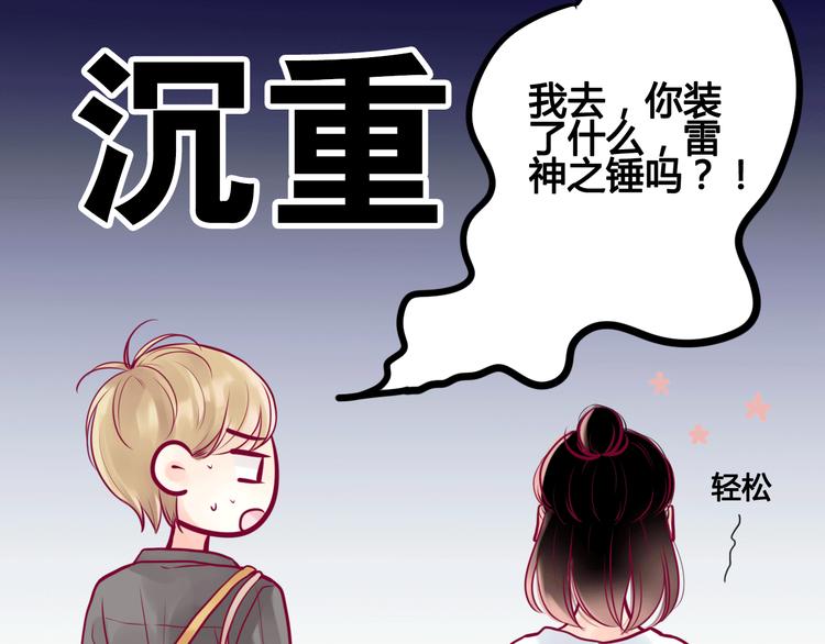 第6话 相遇的必然122