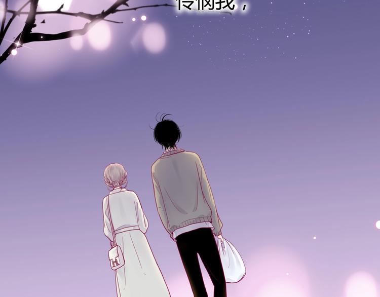 第46话 被隐瞒的感情85