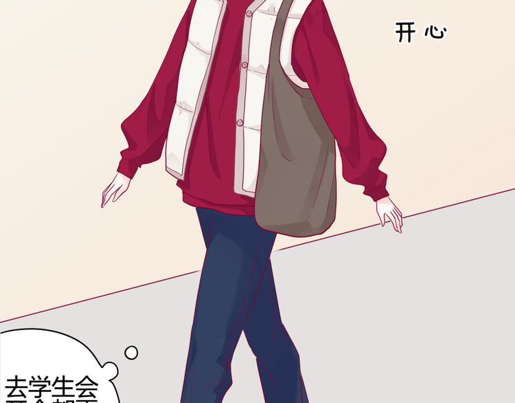 第38话 圣诞晚会29