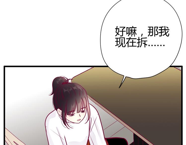 第57话 在一起42