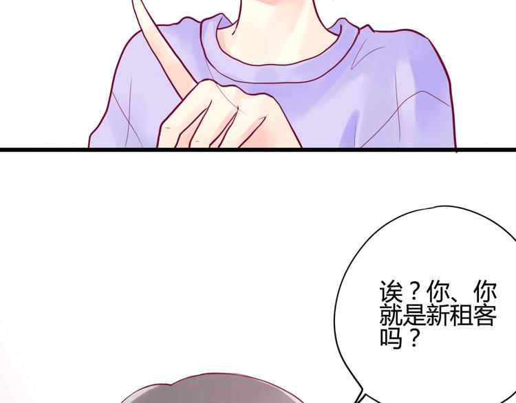 第5话 再次相见93
