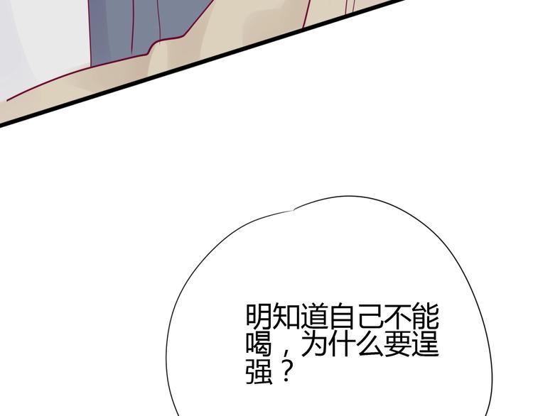 第69话 学长出现52