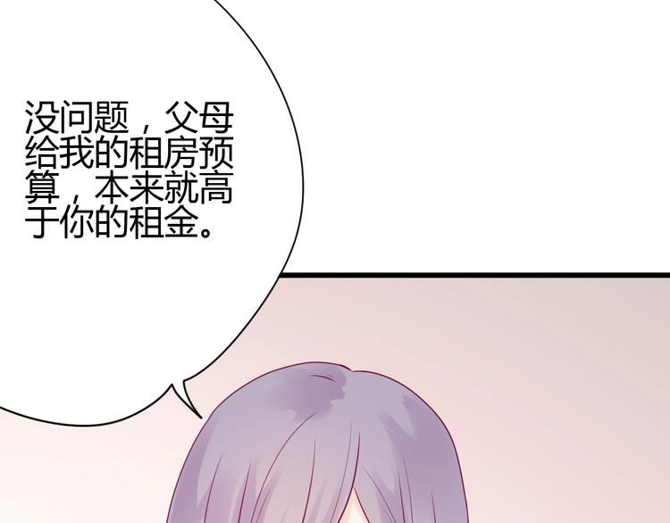 第54话 错过26