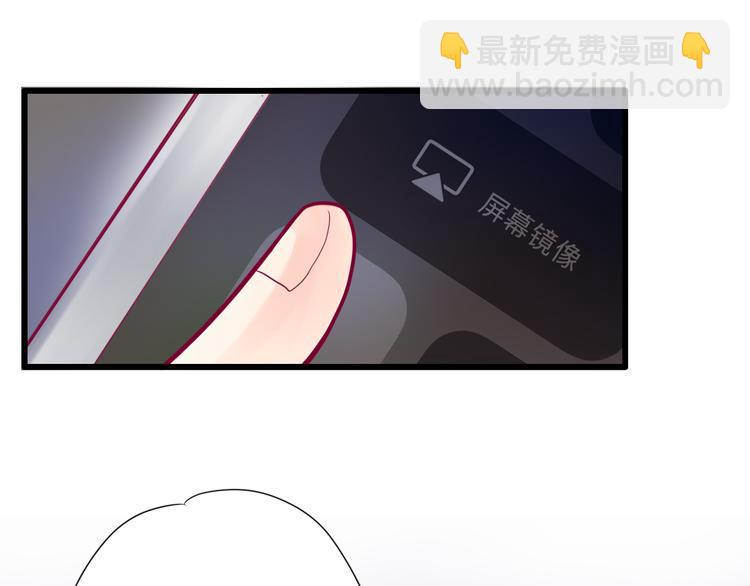 第17话 他的秘密71
