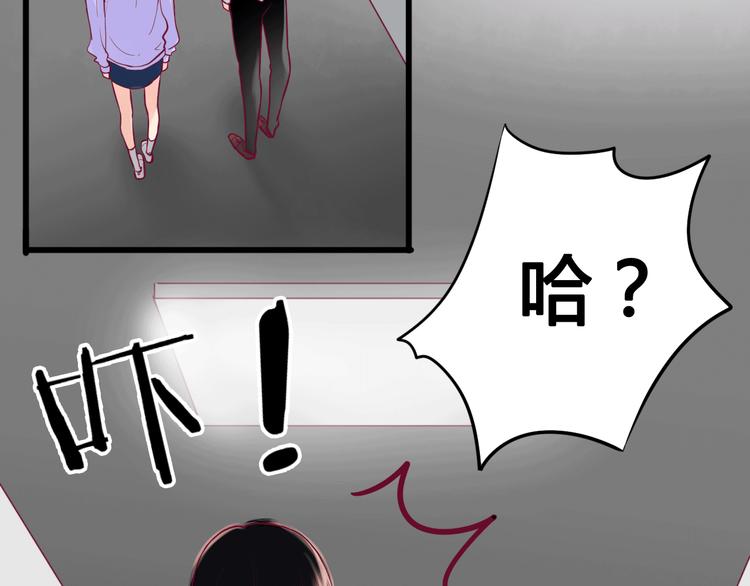 第5话 再次相见75