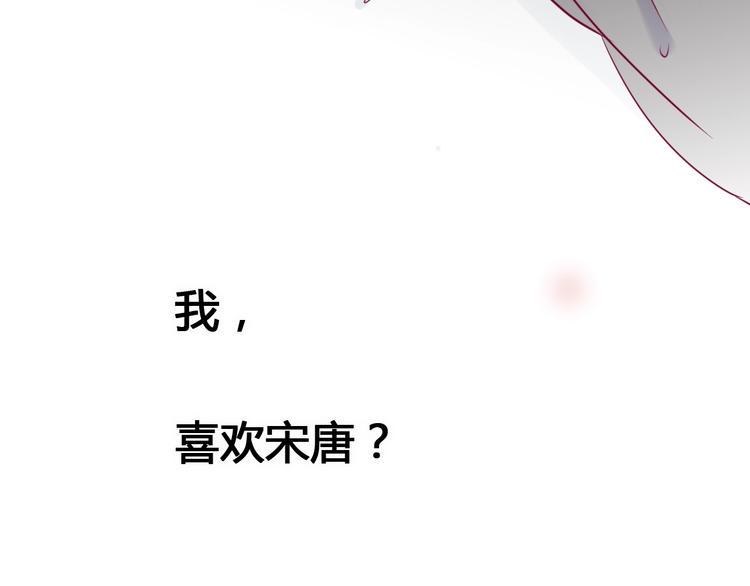 第51话 对他的心情88