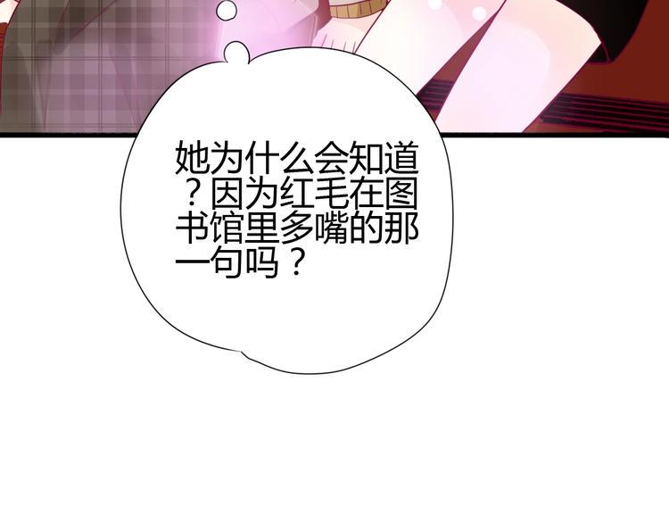 第68话 解围6