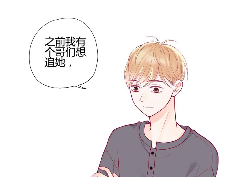 第10话 小莓身份27