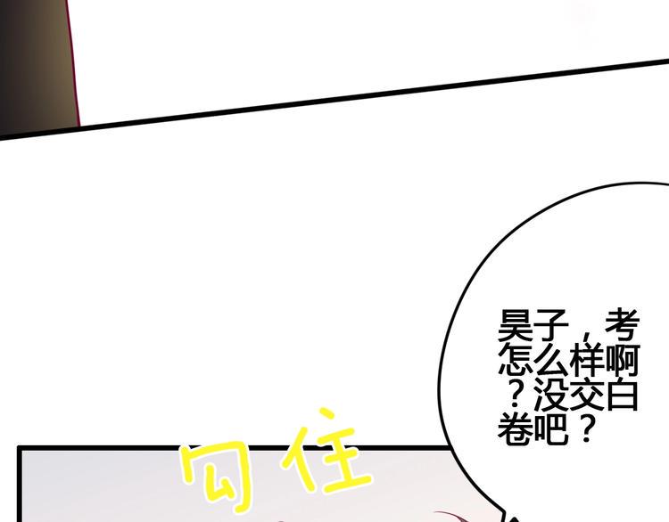 第67话 再相遇51