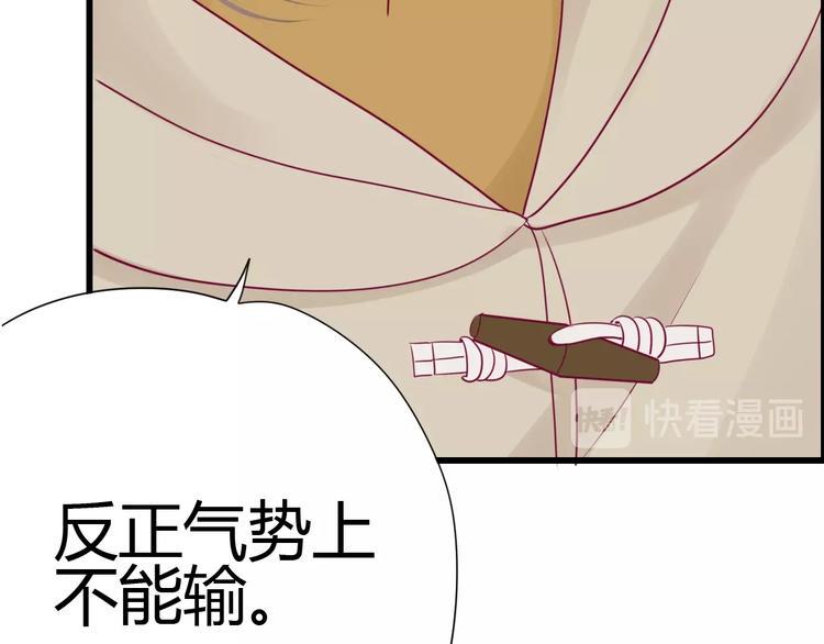 第69话 学长出现58