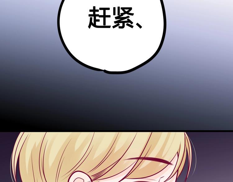 第57话 在一起36