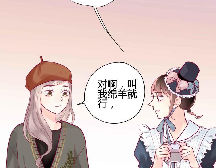 第22话 去漫展吧59
