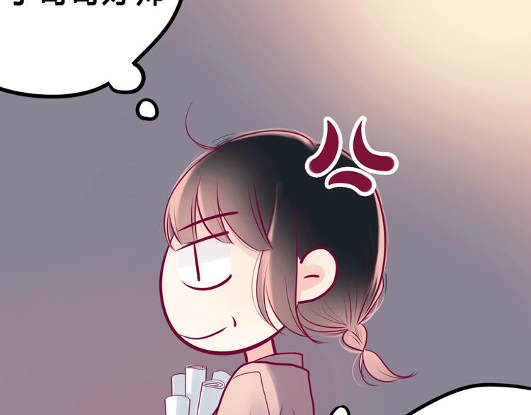 第8话 渣男本色？129