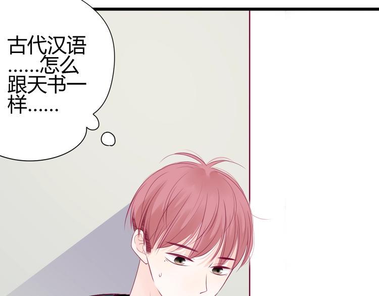 第64话 位置117