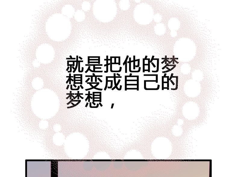 第80话 这次不放手127