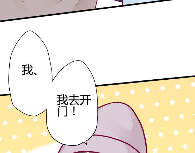 第41话 他会来吗？7