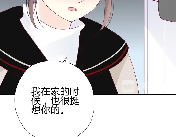 完结篇 感谢与你的相遇53